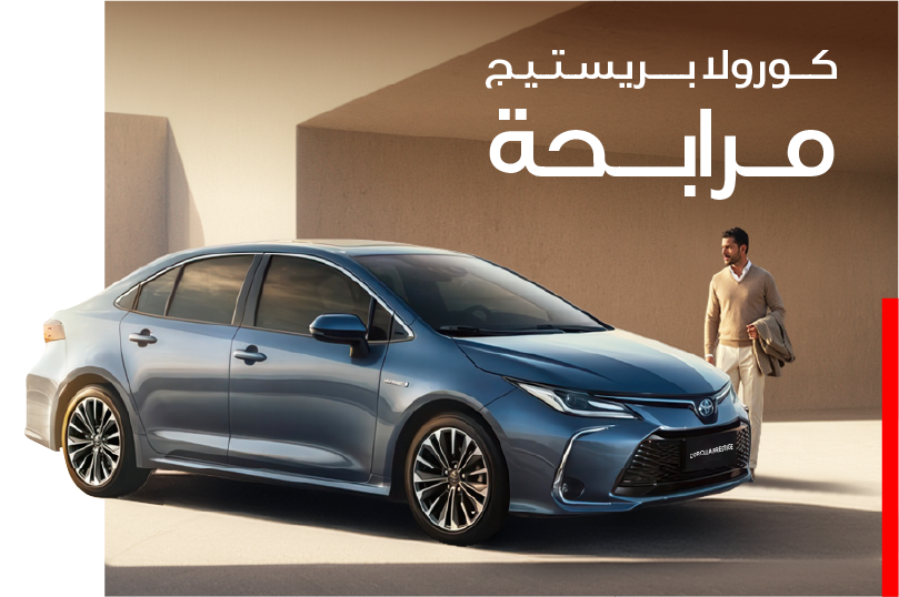 COROLLA PRESTIGE 140