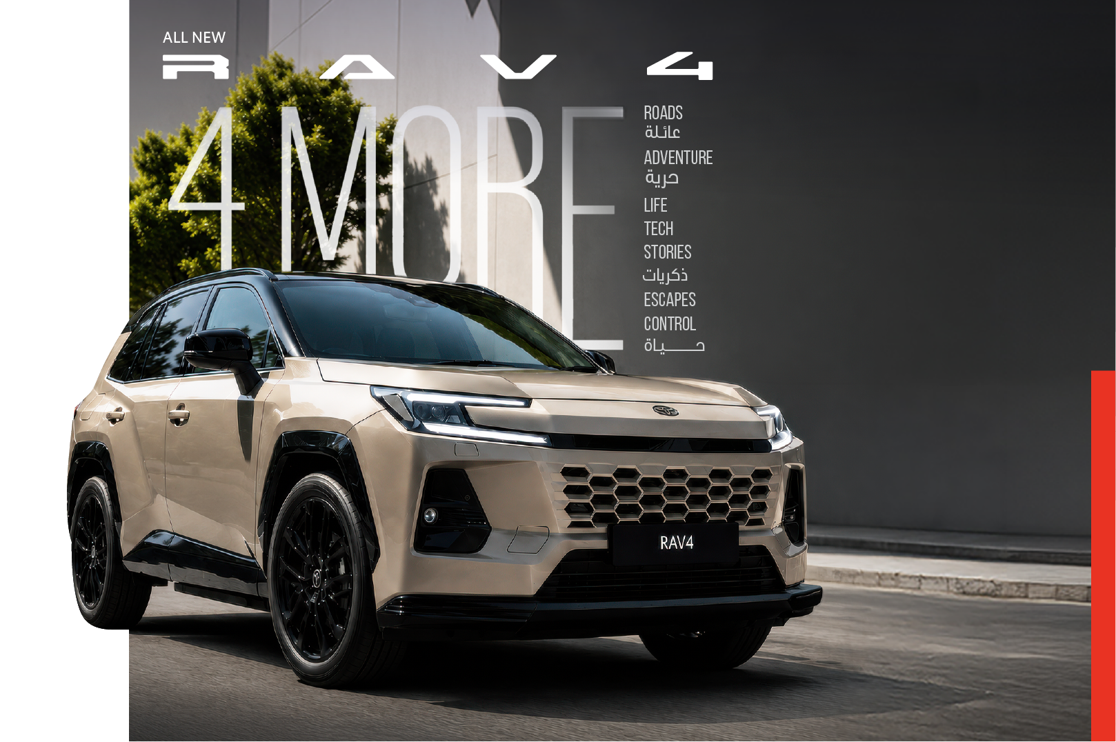 New RAV4