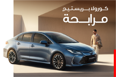 COROLLA PRESTIGE 140