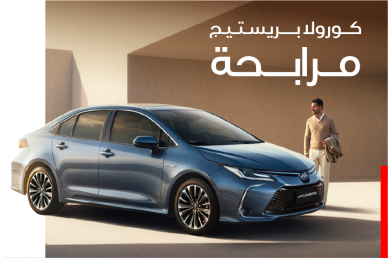 COROLLA PRESTIGE 140